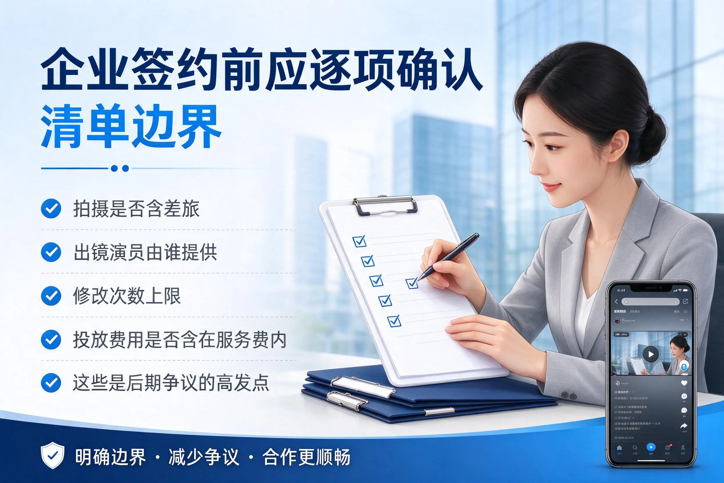 德阳短视频代运营是什么？一文讲清服务内容与合作模式